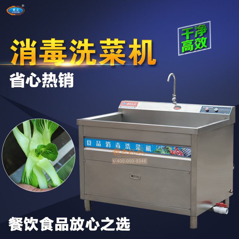 ʳƷ����ϴ�˙C(j��) 1.2��ϴ�˙C(j��) ����ϴ�˙C(j��)